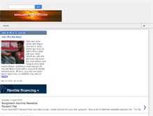 Tablet Screenshot of banglanewspaperinfo.com